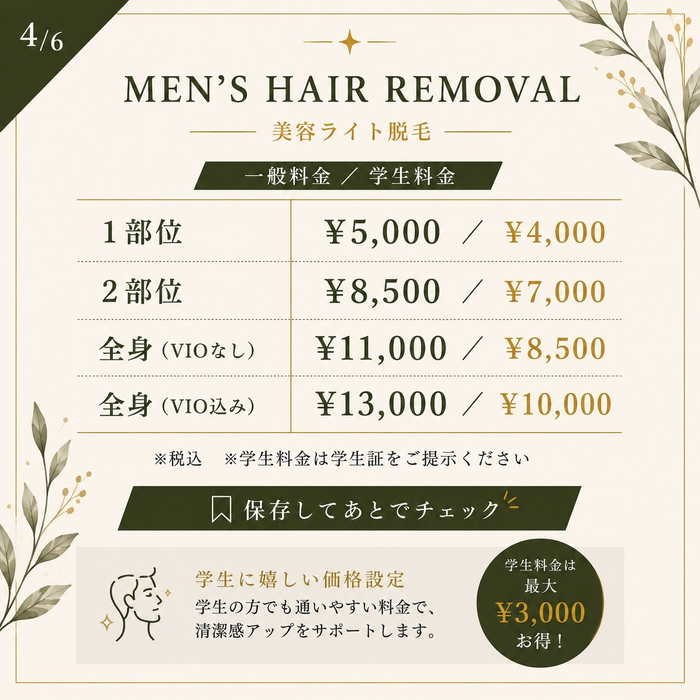 画像330