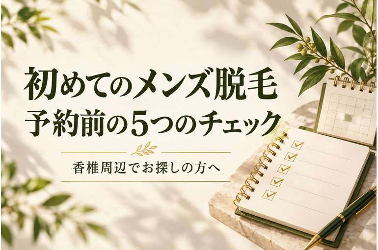 ARETÉでの脚の光脱毛の実際の施術風景