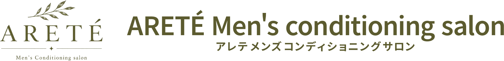 ARETÉ Men's conditioning salon